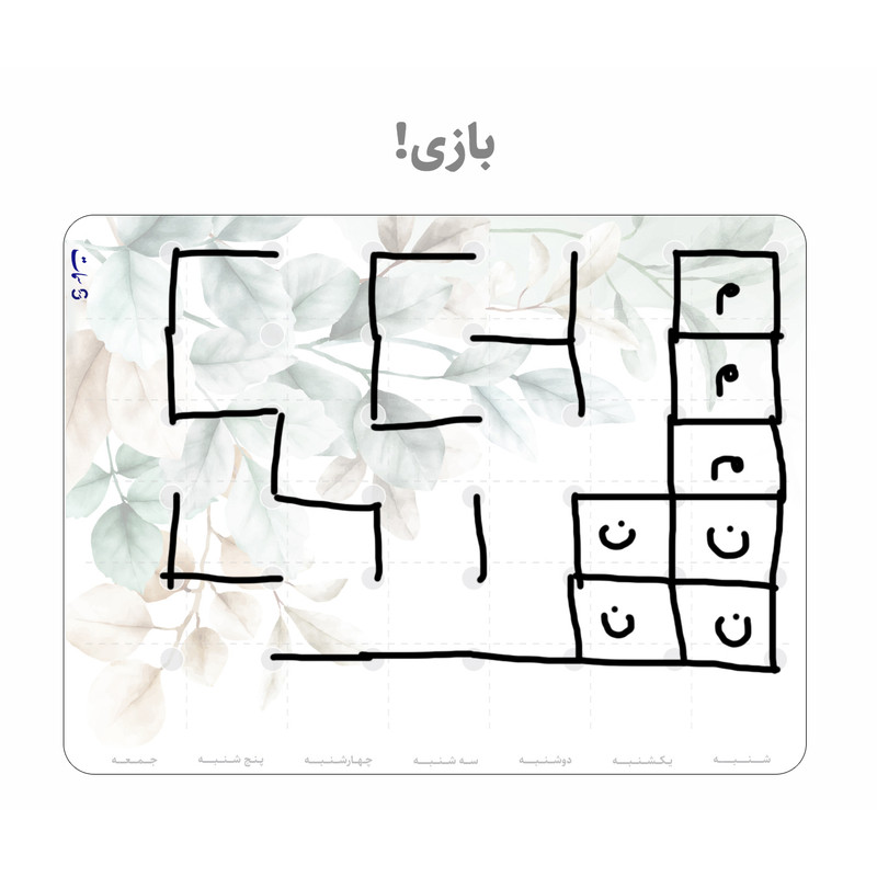 تخته وایت برد سمات مدل پلنر رو یخچالی کد 08 سایز 20x30 سانتی متر به همراه ماژیک