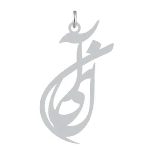 آویز گردنبند نقره کرابو طرح آنیل مدل Kn2-1202