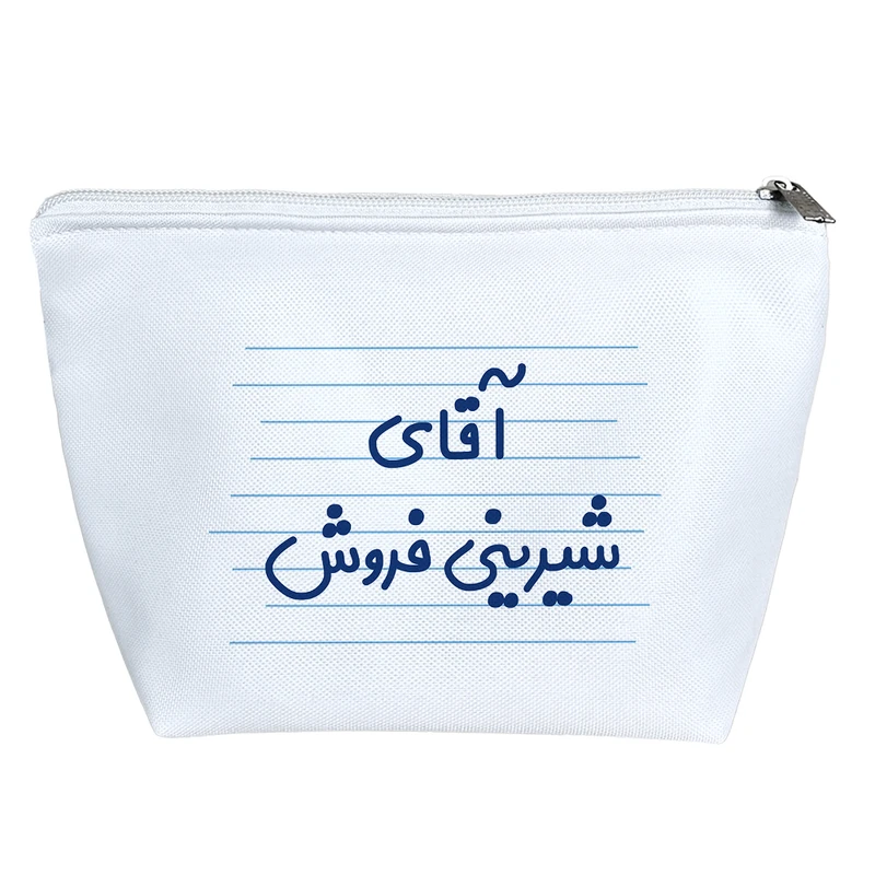 کیف لوازم آرایش دخترانه خندالو مدل آقای شیرینی فروش کد 4248