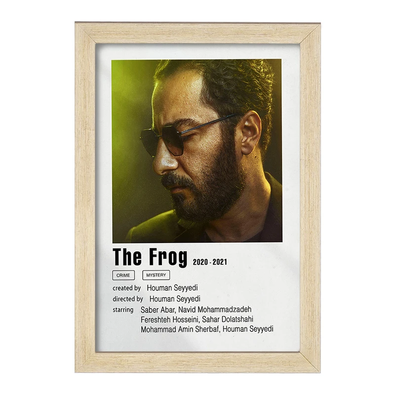تابلو خندالو مدل نوید محمدزاده فیلم قورباغه کد F11534