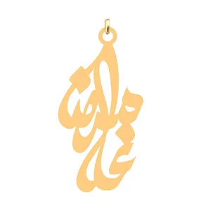 آویز گردنبند کرابو طرح غلامرضا مدل Kb4-764