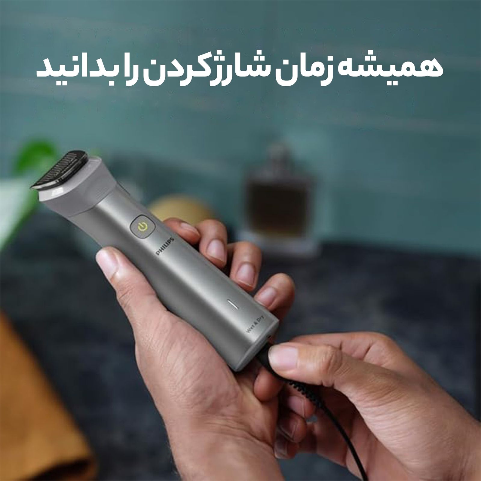 ست ماشین اصلاح موی صورت و بدن شارژی فیلیپس مدل MG5950 -  - 12