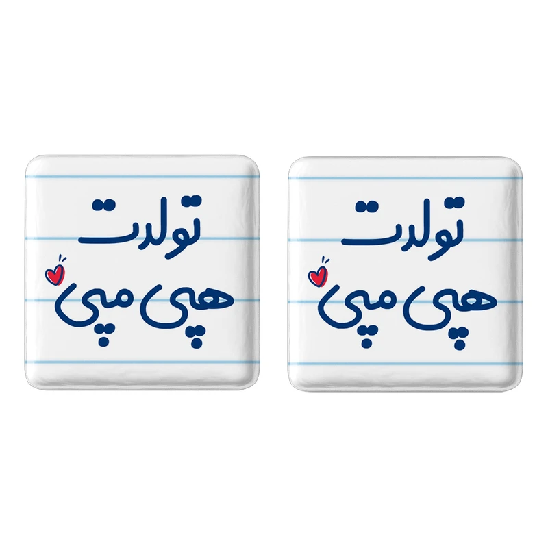 مگنت خندالو مدل تولدت هپی مپی کد 6877 مجموعه 2 عددی
