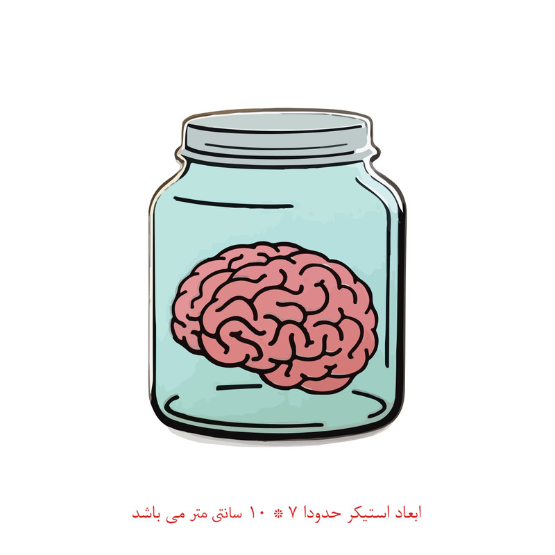 برچسب لپ تاپ طرح مغز کد 1545