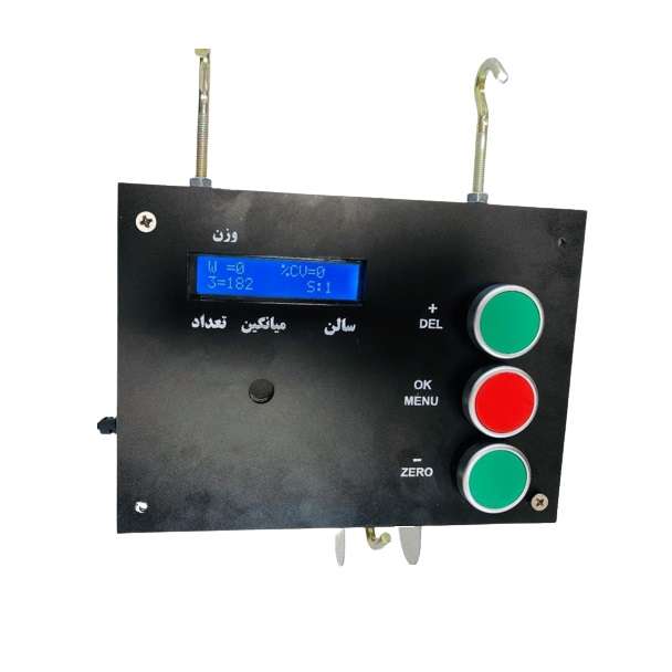 ترازو مرغداری مدل پیامکی v200 ترازو مرغداری مدل پیامکی v200