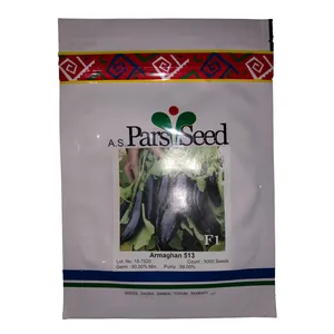 بذر بادمجان پارسید مدل ارمغان