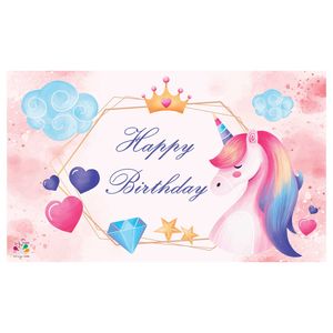 نقد و بررسی بنر تولد طرح یونیکورن کد 059 توسط خریداران