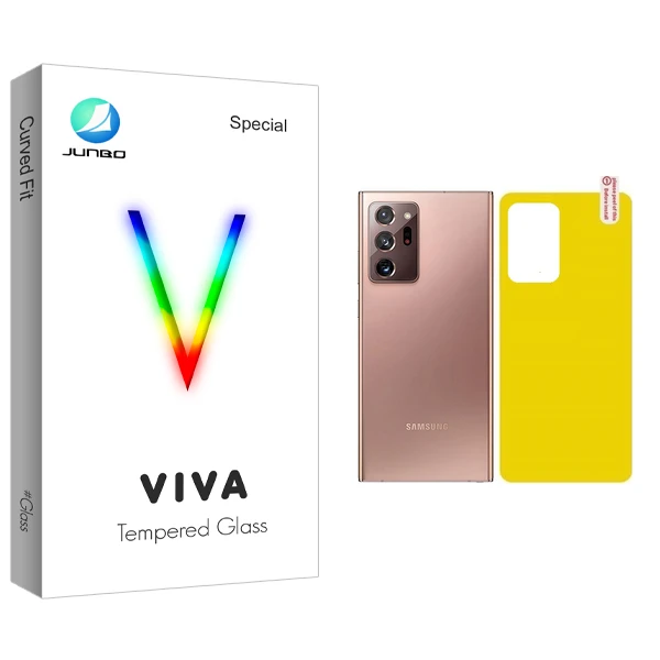 محافظ پشت گوشی جانبو مدل Viva مناسب برای گوشی موبایل سامسونگ Galaxy Note 20 Ultra