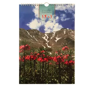 تقویم دیواری سال 1401 مدل کوهستان کد 01