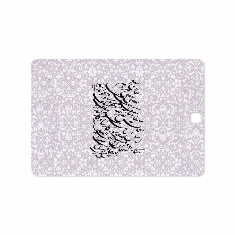 برچسب پوششی ماهوت مدل Nastaliq-1 مناسب برای تبلت سامسونگ Galaxy Tab A 9.7 2015 T550