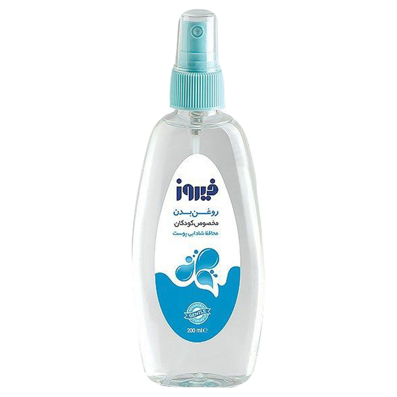 اسپری روغن بچه فیروز مدل A20 حجم 200 میلی لیتر مجموعه 2 عددی