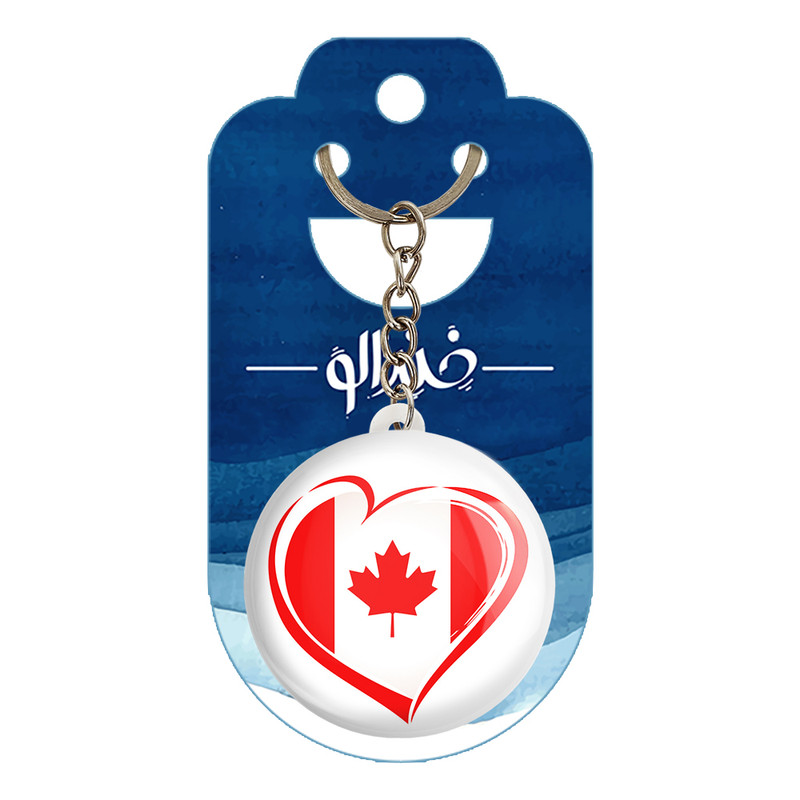 جاکلیدی خندالو مدل پرچم کانادا کد 20604 جاکلیدی خندالو مدل پرچم کانادا کد 20604