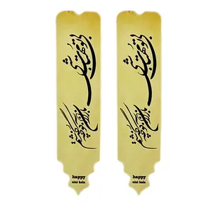 نشانگر کتاب هپی نی نی کالا  طرح بی تو مهتاب شبی باز از آن کوچه گذشتم مدل روز عشق مجموعه 2 عددی