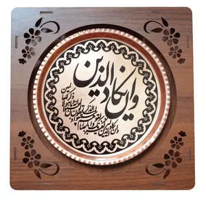 تابلوی ان یکاد مسی مدل خط نستعلیق