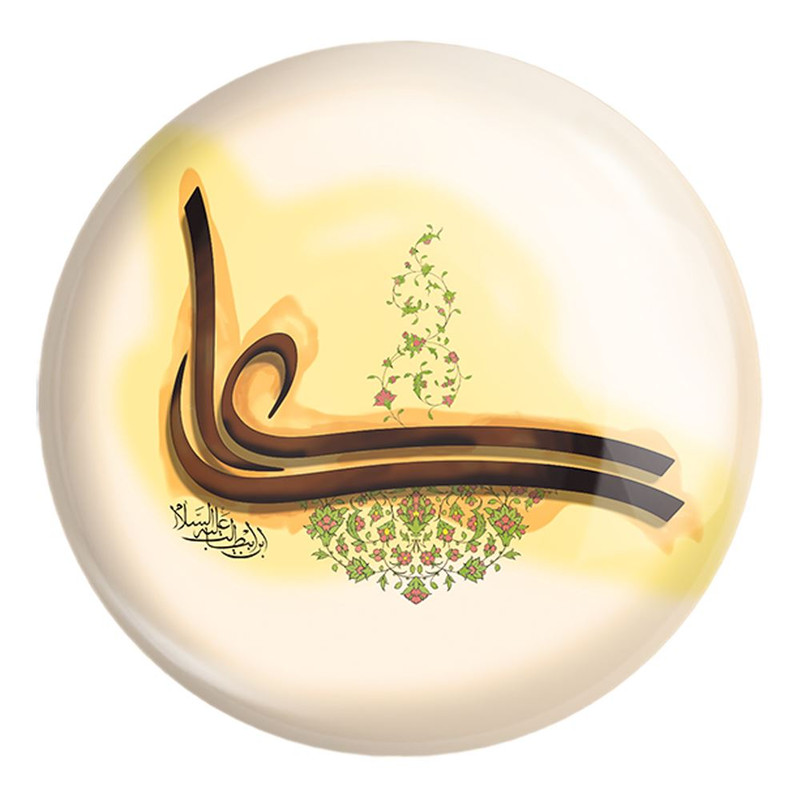 پیکسل خندالو طرح عید غدیر کد 6182 مدل بزرگ