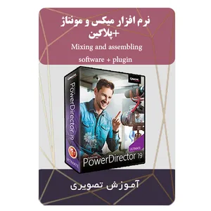 نرم افزار میکس و مونتاژ پلاگین نشر مبتکران