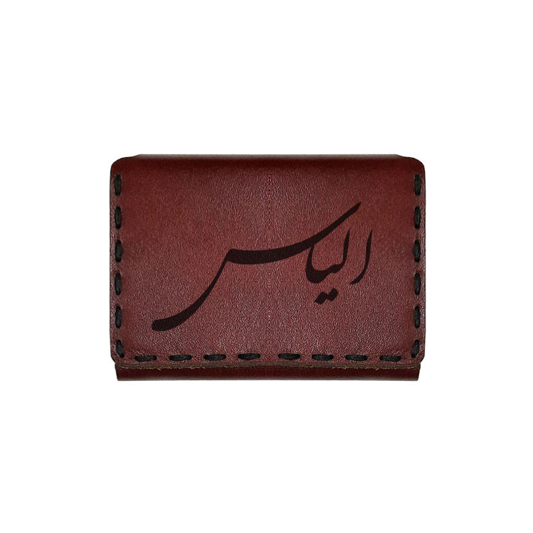 جاکارتی چرمی طرح اسم الیاس