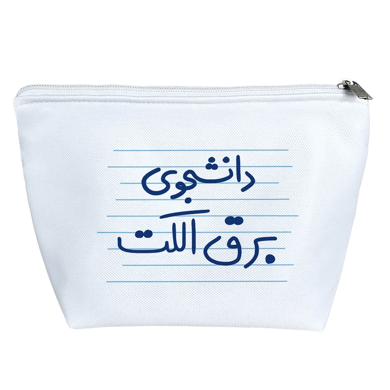 کیف لوازم آرایش دخترانه خندالو مدل دانشجوی برق الکت کد 4557