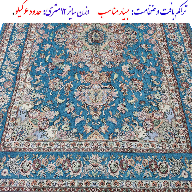 روفرشی سوپر گلشن یزد مدل ریحانه کد 03f