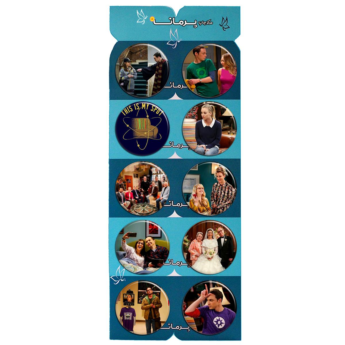 پیکسل پرمانه طرح big bang theory کد pmg.5284 مجموعه 10 عددی