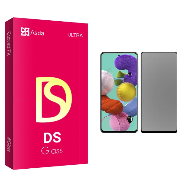 محافظ صفحه نمایش حریم شخصی آسدا مدل DS glass مناسب برای گوشی موبایل سامسونگ Galaxy A51
