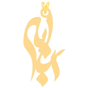 آویز گردنبند طلا 18 عیار زنانه الن نار طرح ربابه مدل N30896