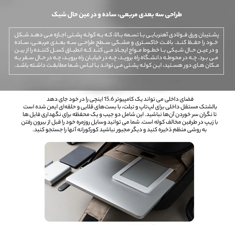 عکس شماره 14 : کوله پشتی شیائومی مدل urban 2