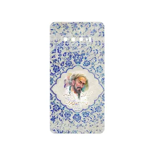 MAHOOT Saadi Cover Sticker for Samsung Galaxy S10 Plus