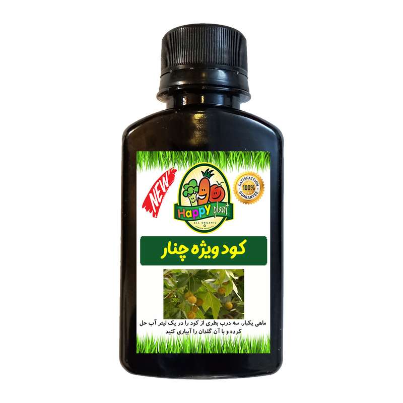 کود تقویتی مخصوص درخت چنار هپی پلنت مدل HP471 حجم 120 میلی لیتر