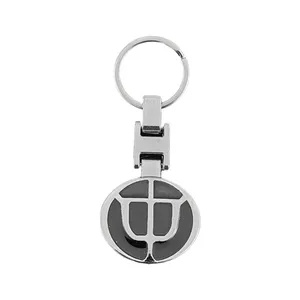 جاسوئیچی خودرو آراکس یدک مدل AY-3183 طرح برلیانس