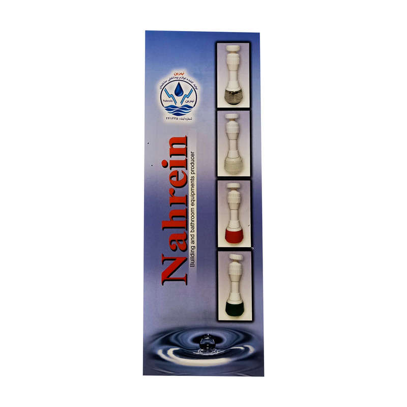 فشار شکن آب نهرین مدل K2.5