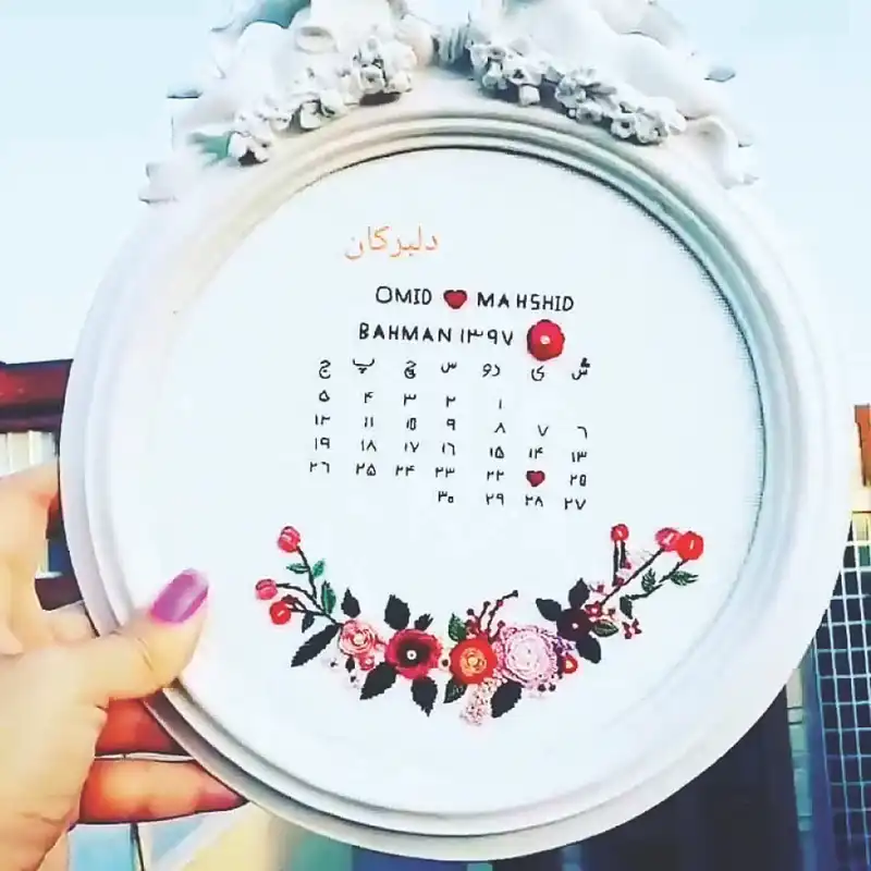 شابلون گلدوزی کد HOR طرح روز و ماه