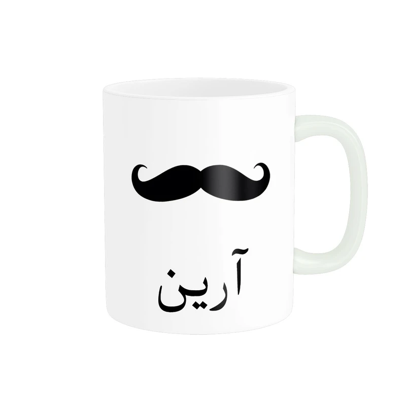 ماگ ناریکو مدل لیوان شخصی طرح اسم آرین کد 014372