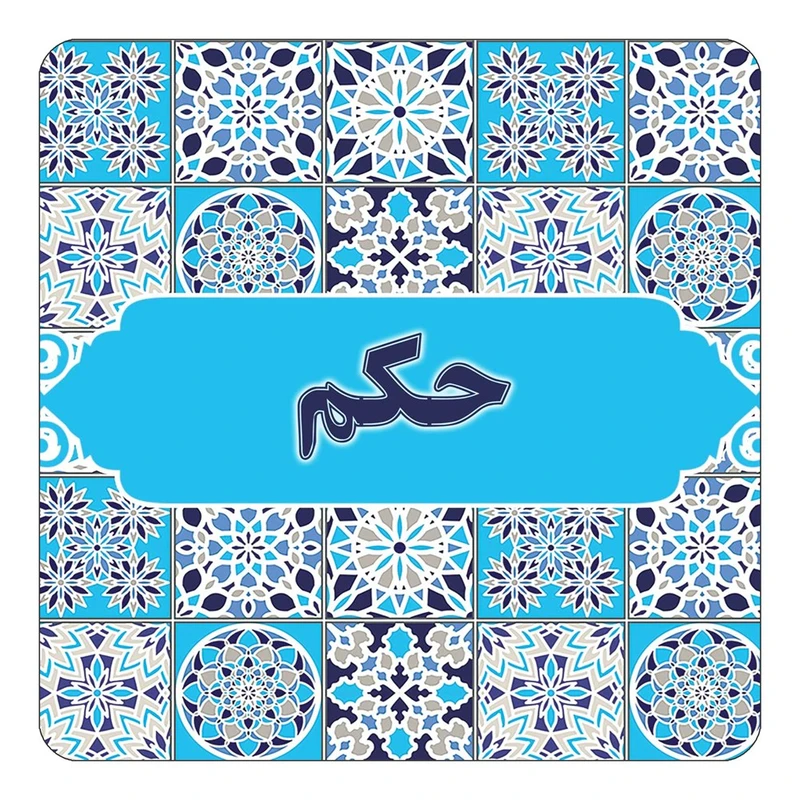 مگنت کاکتی طرح اسم حكم مدل اسلیمی کد mg21795