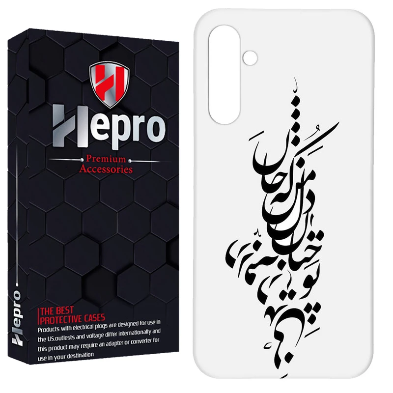 کاور هپرو مدل RC مناسب برای گوشی موبایل سامسونگ Galaxy A35