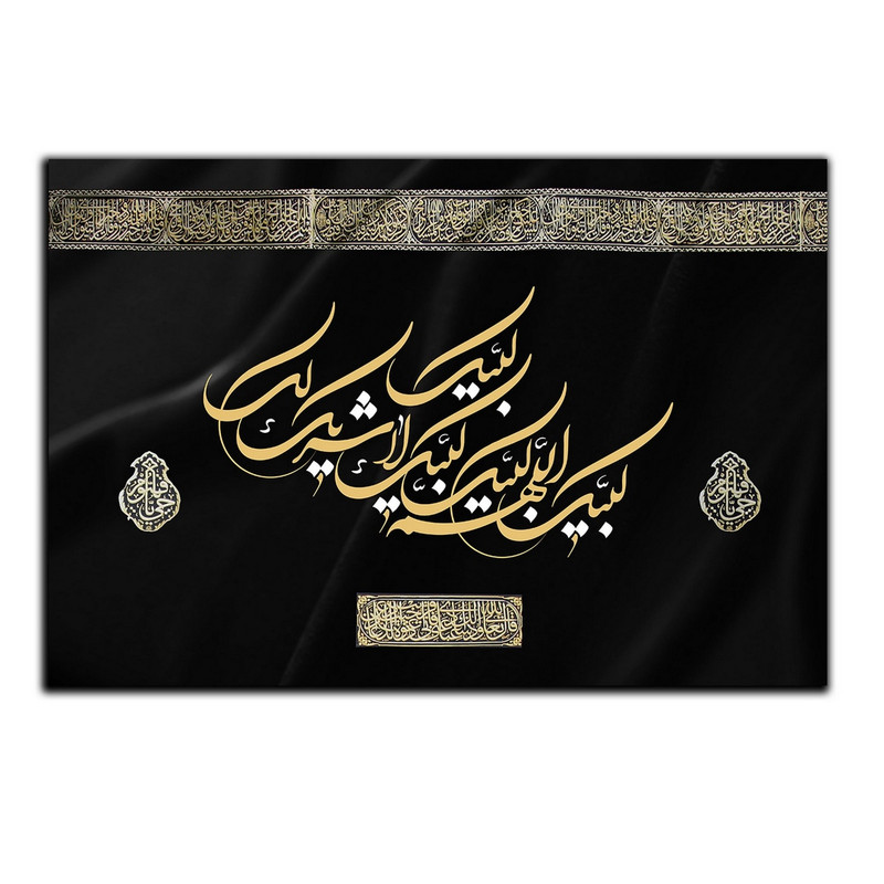 تابلو شاسی بکلیت طرح مذهبی لبیک یا حسین مدل SH-8439