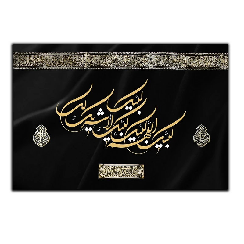 تابلو شاسی بکلیت طرح مذهبی لبیک یا حسین مدل SH-8439