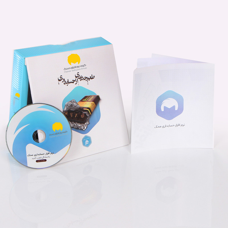 نرم افزار حسابداری نسخه صنفی سطح پنج نشر محک