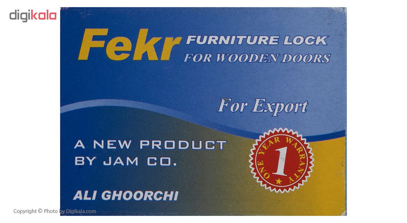 قفل کمدی فکر مدل 2020