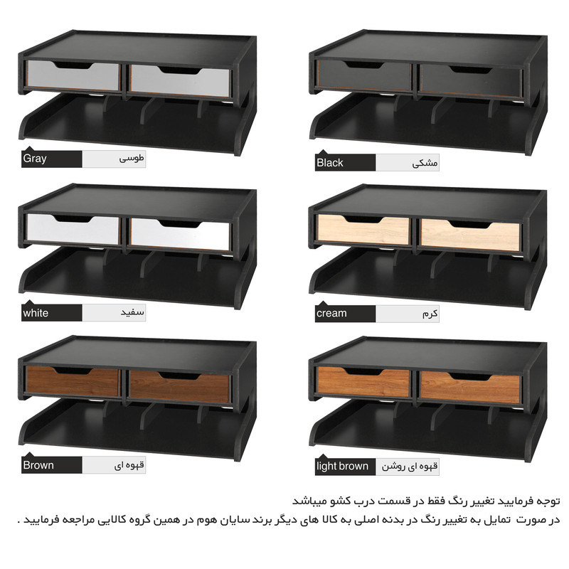 پایه نگهدارنده مانیتور سایان هوم مدل 02 compact