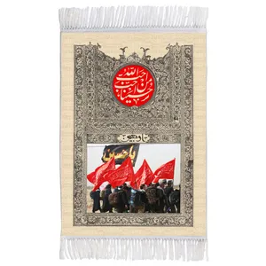 فرش ماشینی دیوارکوب اطلس آبی طرح احب الله من احب حسينا مدل T2888 