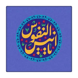 کاشی طرح خدا کد 3264828