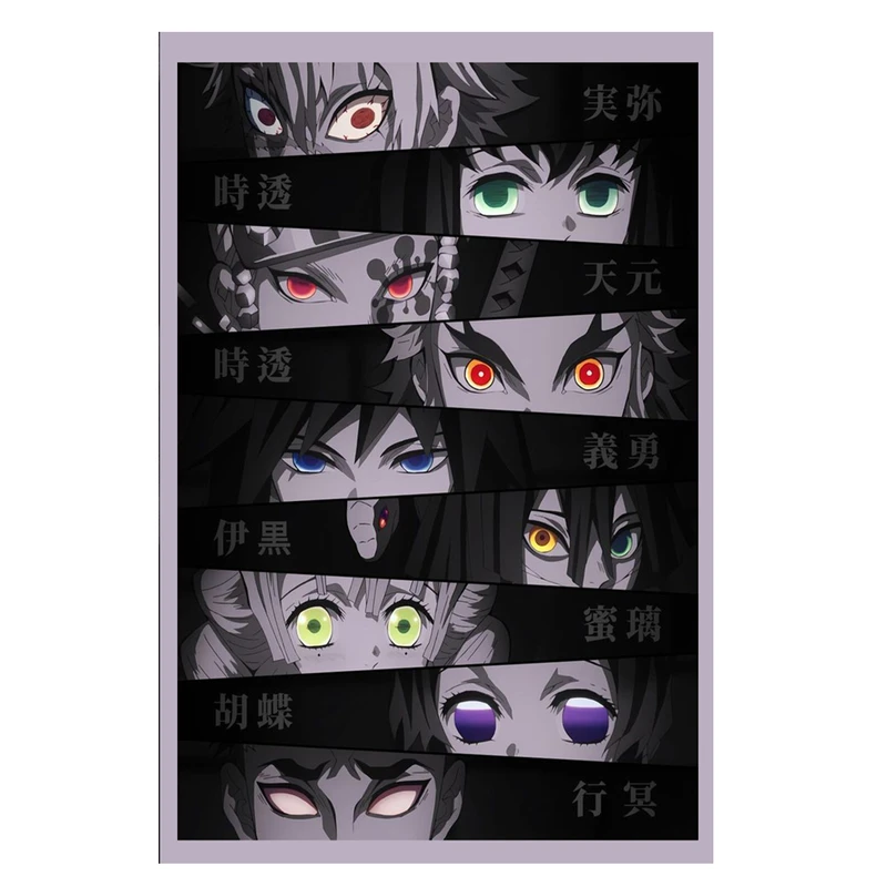 پوستر مدل انیمه شیطان کش demon slayer کد 3