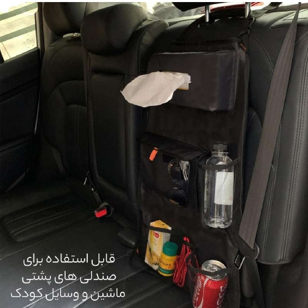 کیف پشت صندلی خودرو سام سالو مدل تکی bakk