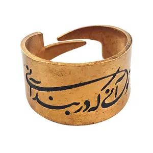 انگشتر گالری عزیزی طرح شعر مدل gz99423