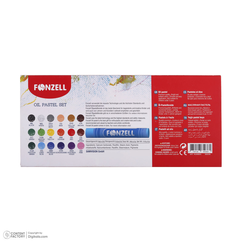 پاستل 18 رنگ فونزل مدل school