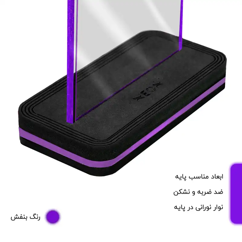 چراغ رومیزی نئون مدل JUVE