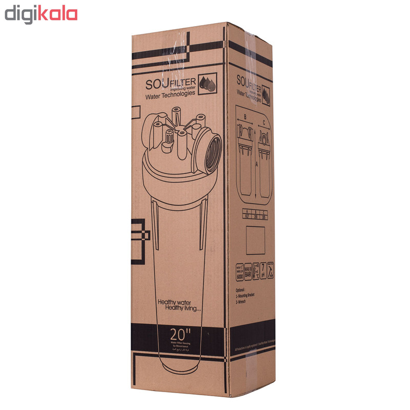 پیش تصفیه آب سوفیلتر مدل PT