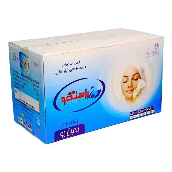 پودر موبر راستگو کد 20 وزن 50 گرم مجموعه 50 عددی پودر موبر راستگو کد 20 وزن 50 گرم مجموعه 50 عددی