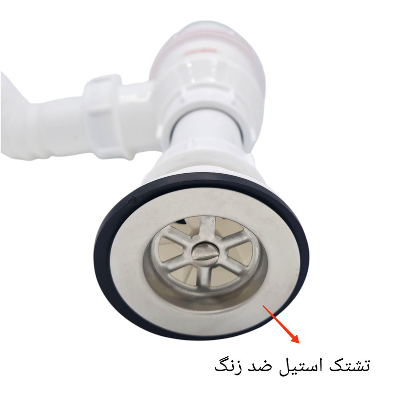 سیفون روشویی هایزم کد 901